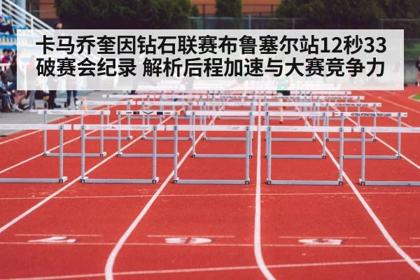 women's 100m hurdles